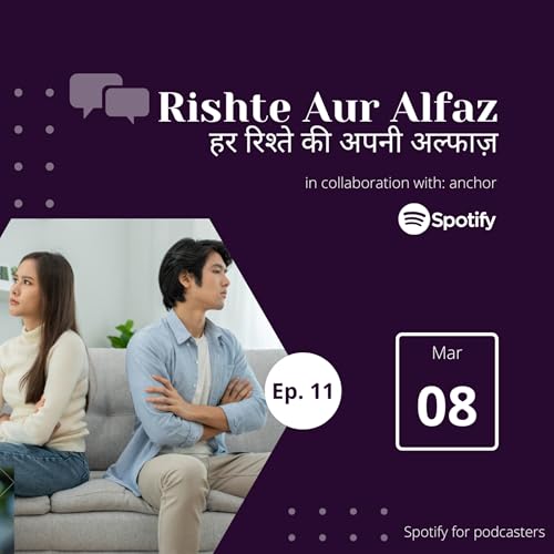 Kisne kisse sach bola hai : Rishte Aur Alfaz