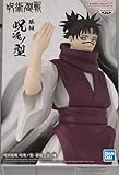 Banpresto