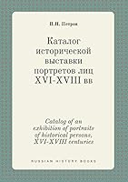 Catalog of an exhibition of portraits of historical persons, XVI-XVIII centuries 5519447004 Book Cover