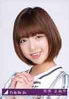 乃木坂46 生写真 和田まあや Amazon.co.jp: 【和田まあや】 公式生写真 乃木坂46 Sing Out