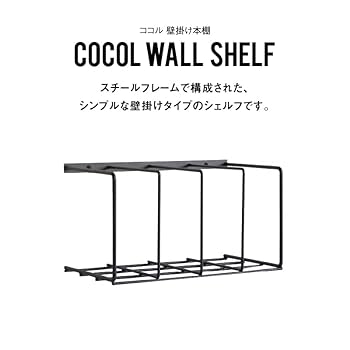 クラッシュゲート　スチールシェルフ 344250_37.jpg?v=1753281555