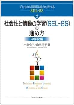希少 教える授業から育てる授業へ 学習主体性論社会科の初志 山田勉 TOSS 希少 教える授業から育てる授業へ 学習主体性論社会科の初志