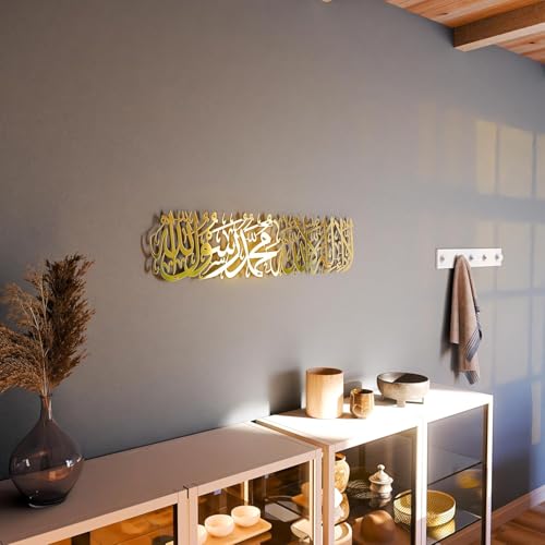 Image of Shiny Metal First Kalima Shahada Wall Art | Shiny Gold | Size 60 x 15 cm