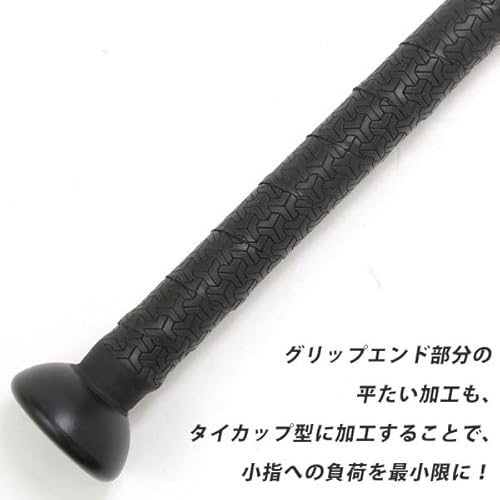 BBCH 鉄製トレーニングバット 78cm 2.1kg