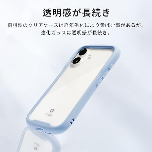 【Amazon.co.jp 限定】iFace Reflection iPhone 16 ケース クリア 強化ガラス (ベージュ)【エコPKG】【 iphone16 ケース アイフォン16 カバー スマホケース 透明 耐衝撃 ストラップホール付き クリアケース 】