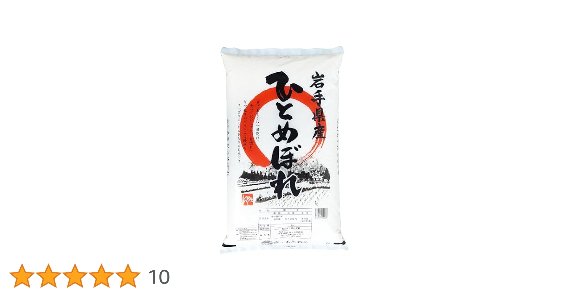 お米　新米！精米【令和5年産岩手県産ひとめぼれ30kg】5kg×6人気商品♪ 江刺金札米ひとめぼれ パック米 5kg×1袋 令和6年産 特別栽培米