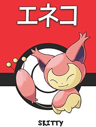 Skitty エネコ Pokemon Notebook Blank Lined Journal By Legends Lickitung Amazon Ae Skitty エネコ Pokemon Notebook Blank Lined Journal By Legends Lickitung Amazon Ae