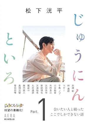 放課後カルテ 全巻 1-17巻ドラマ化 松下洸平 新品未読品 放課後カルテ 全巻