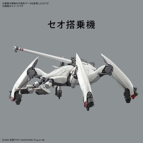 エイティシックス 86 レギンレイヴ　シン搭乗機　初回生産版　プラモデル エイティシックス 86 レギンレイヴ シン搭乗機 初回生産版