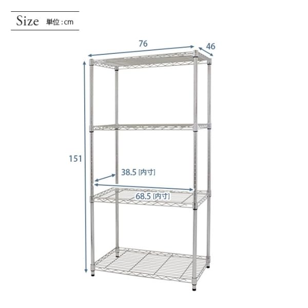 Amazon｜ラック スチールラック メタル ラック メタルルミナス ラック