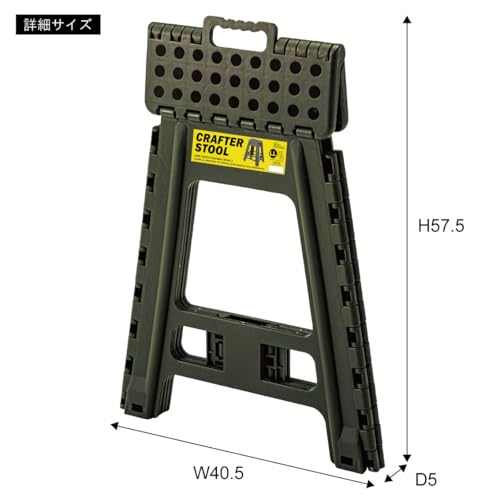 東谷 クラスタースツール LLサイズ LFS-413SBE