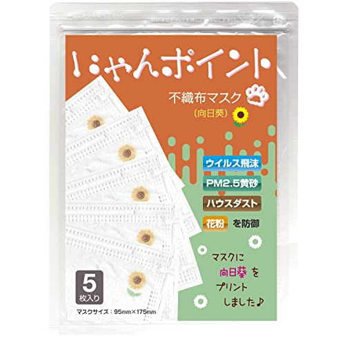 }XNvg vg }XN sDz 킢 ECX    ĝ T[WJ 5