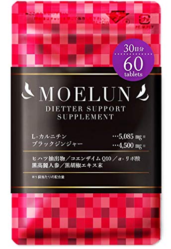 メンズ用ダイエットサプリのおすすめ人気ランキング15選 本当に効くのはどれ おすすめexcite メンズ用ダイエットサプリのおすすめ人気ランキング15選 本当に効くのはどれ おすすめexcite