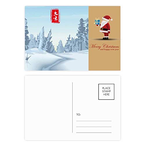 Cartes postales Great Cold 24 Termes solaires, le cadeau idéal de fin d'année