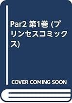 Amazon.co.jp: 木嶋 えりん: 本