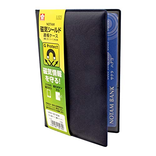 Amazon | ノータム 通帳ケース 磁気シールド機能付き 2冊収納
