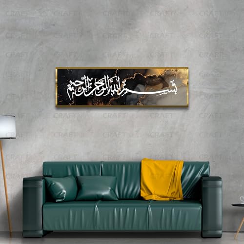 Image of Craftnest Creations Bismillah Wall Art|6x20 Inch Hir Rahmanir Rahim Canvas Frame, Arabic Calligraphy, Reflective Islamic Wall Decor|Muslim Home & Office Decor,Gift for Eid,Ramadan & Wedding, Design 12