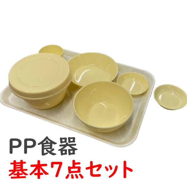 Amazon | 三信化工 ポリプロピレン食器7点セット (飯碗身・飯碗ふた Amazon | 三信化工 ポリプロピレン食器7点セット (飯碗身・飯碗ふた