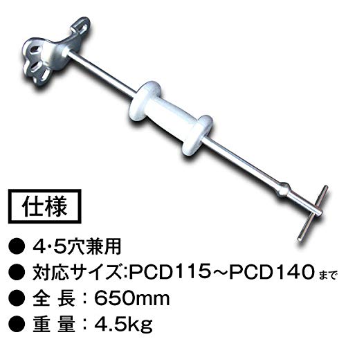 スライドハンマー／車両工具 JTC スライドハンマーセット JTC1145 | ファクトリーギア - 公式