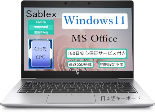 Amazon.co.jp: 【整備済み品】ヒューレット・パッカードノート