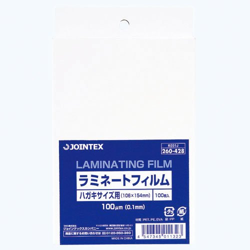 Amazon.co.jp: JTX Laminate Standards: Postcards 100 Piece