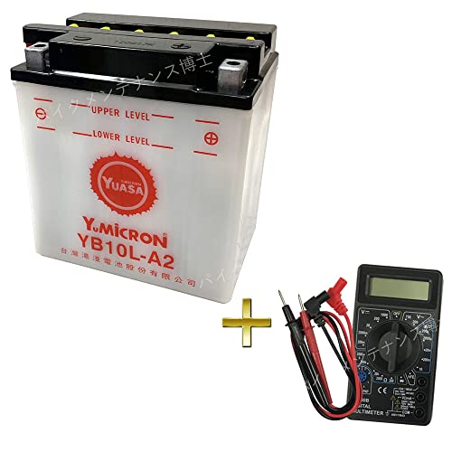 【デジタルテスターセット】 台湾 YUASA ユアサ YB10L-A2 互換 DB10L-A2 12N10-3A-2 GM10Z-3A FB10L-A2 BX10-3A YB10L-A GM10-3A-2 開放型バッテリー GS250E GSX400FW