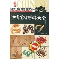 Chinese health Diet Daquan 7806534989 Book Cover