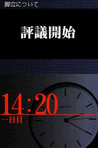 Amazon | 有罪×無罪 | ゲームソフト