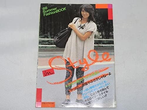 Amazon G4 18 雑誌 1986年 明星 9月号 付録 サマー ファッション ブック 33ページ A5版 南野陽子 小泉今日子 斎藤由貴 おニャン子クラブ アイドル 歌手 女優 ナンノ スケバン刑事 はいからさん アニメ 萌えグッズ 通販