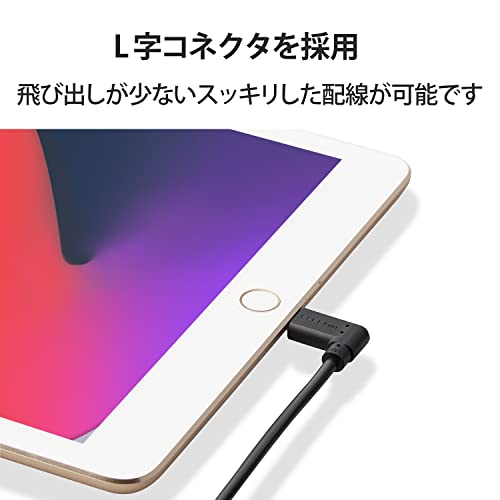 エレコム Lightningケーブル ライトニングその3