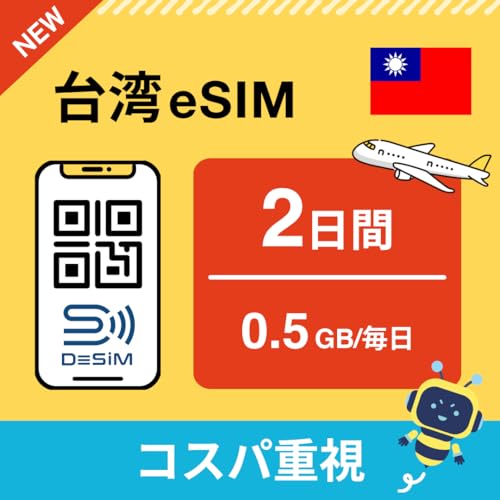 ypeSIMz2 500MB/iꔑ RXpdj DeSiMK | LINEktbf[^ʐMpidbԍȂj | simt[[̂ݑΉ t C[V