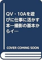 Amazon.co.jp: 江下 雅之: 本