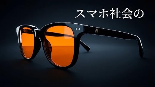 Amazon.co.jp: [NEOLAB] Sleepia【公式】 入眠短縮 リカバリー