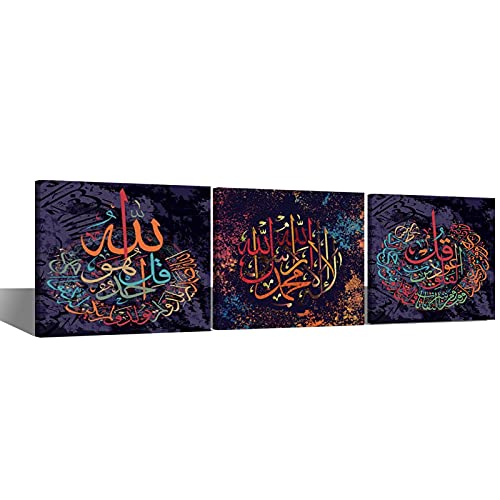 Wall Decor Names Of Allah - Arabic Islamic Calligraphy Canvas Wall Art Hd Prints Oil Paintings Muslim Artwork Muslims Picture Islam Quran Poster Framed #TOP1