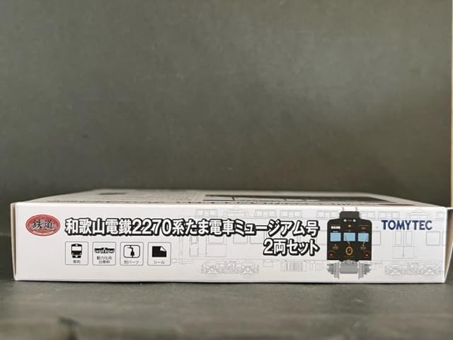 Amazon.co.jp: 鉄道コレクション 和歌山電鐵2270系 たま電車