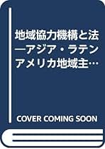 Amazon.co.jp: 安藤 勝美: 本