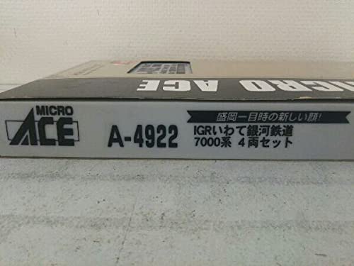 Amazon | Nゲージ MICROACE IGRいわて銀河鉄道7000系電車 4両