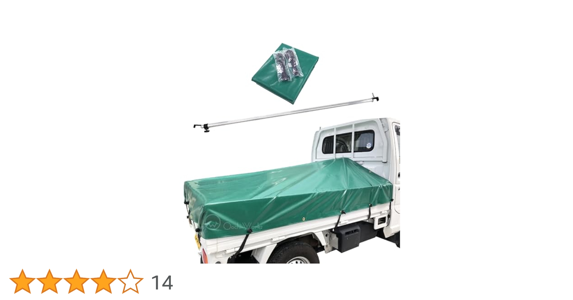 Amazon.co.jp: トラックシート 伸縮式荷台ポールセット スロープ