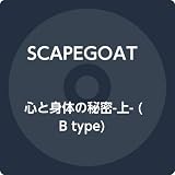 �S�Ɛg�̂̔閧-��-(B type)