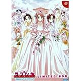 ラブひな 突然のエンゲージ・ハプニング(LIMITED BOX)