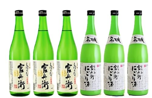 日本酒 官兵衛 720ml × 6本 飲み比べ セット 名城酒造 しぼりたて 甘口 & にごり酒 飲み比べセット 地酒 お酒 酒 アルコール 清酒 720 日本酒セット 高評価 播州の地酒 播州 兵庫 兵庫県 姫路市