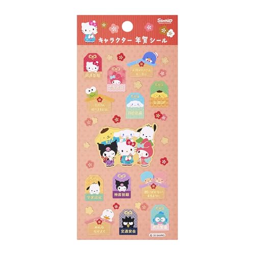 サンリオ(SANRIO) 年賀 2026年 サンリオキャラクターズ 年賀シール JNP 25-6 245518のサムネイル