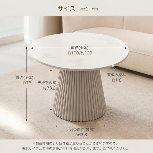 円形ダイニングテーブル ラウンド 木製 天然木オーク おしゃれ ナチュラル リビング・ダイニング両用 家族用インテリアテーブル (幅120cm,ナチュラル) [2]