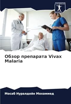 Paperback Обзор препарата Vivax Malaria [Russian] Book