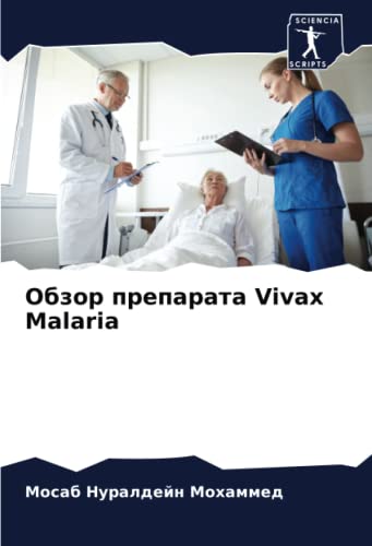 Обзор п
... [Russian] 6205361922 Book Cover
