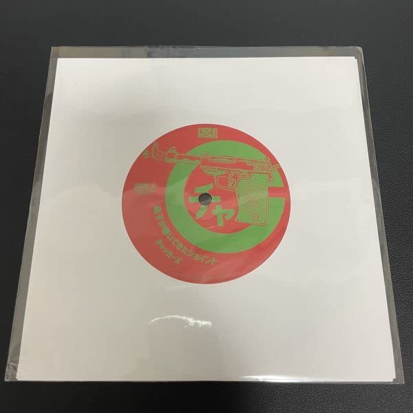 Amazon.co.jp: チャッカーズ 3枚セット - 日本収穫期到来 LP 100g買っ  