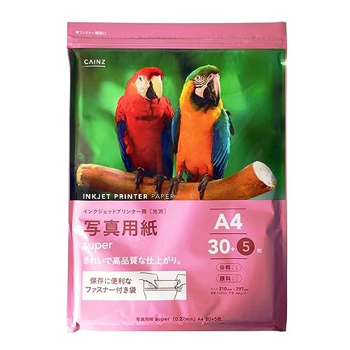 Amazon | カインズ(CAINZ) 写真用紙Super 21×29.7cm A4 35枚