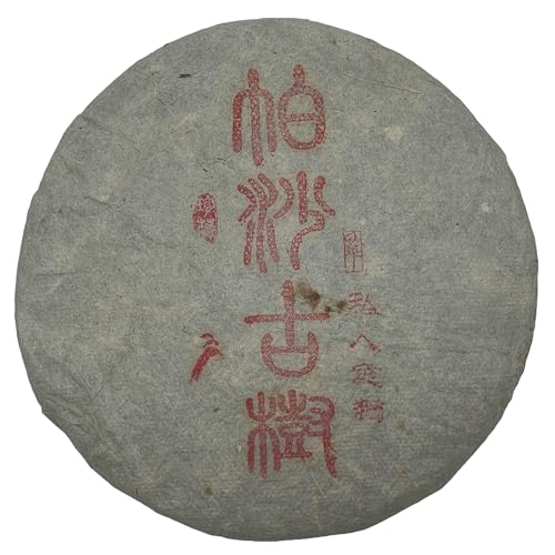Thé Pu-Erh Cru Pasha Ancient Tree 2018 357g - Thé vert compressé Yunnan Sheng Cha