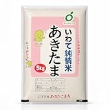 Premium Japanese Akitakomachi Short-Grain Rice – 100% Grown in Iwate, Japan – Sweet, Fragrant & Sticky Texture – Ideal for Sushi, Onigiri & Donburi – Expertly Milled for Superior Taste - 11 Pound