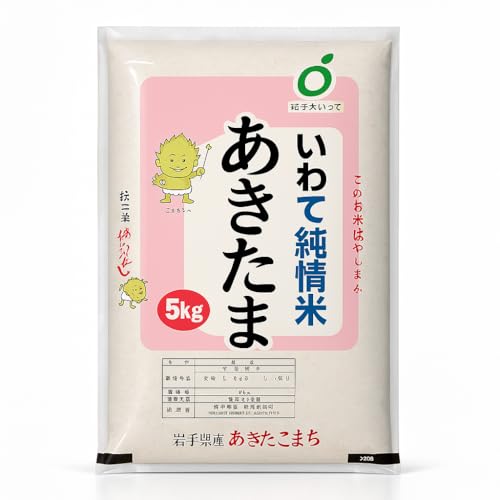Akitakomachi Japanese Short-Grain Rice &ndash; Premium Iwate-Grown Variety from Koshihikari Lineage &ndash; Sweet Aroma, Sticky Texture & Shiny Finish &ndash; Ideal for Sushi, Onigiri & Donburi &ndash; 秋田県産あきたこまち米 &ndash; 11 lb